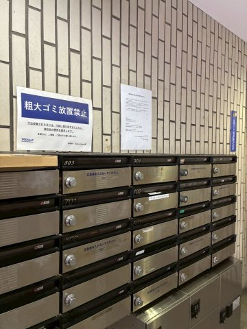 アーバンハウス宮地のその他共用部分