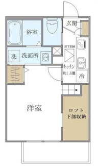 【間取り】 | ＫＯＭＦＯＲＴＡ新中野 | 間取りです。