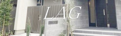 【その他共用部分】 | Ｍａｉｓｏｎ　ｄｅ　Ｉ | 共有スペースです。