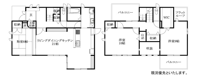 朝生田町3丁目戸建ての間取り