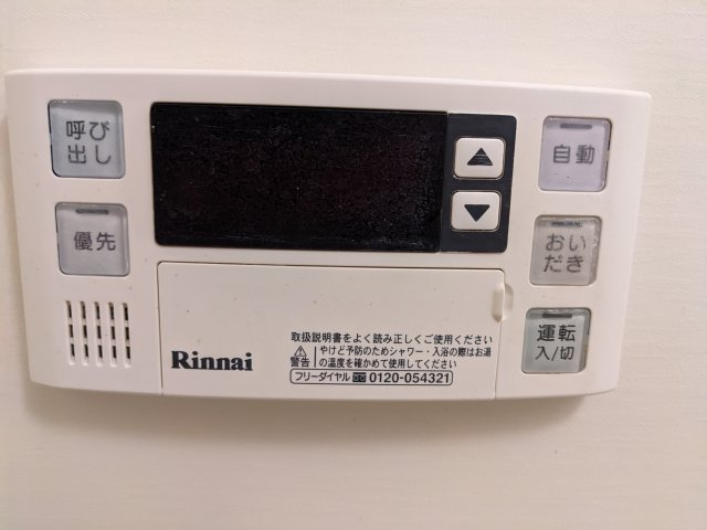 オーピュール吉祥寺の設備