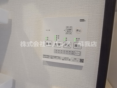 【設備】 | WEST COURT SOGA（ウエストコートソガ）