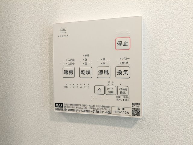 シティウォーク練馬の設備