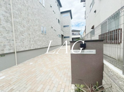 【その他共用部分】 | ＦＯＲＥＳＴ　ＭＡＩＳＯＮ　ＣｒｅａＷｅｓｔ | その他共有部分です。