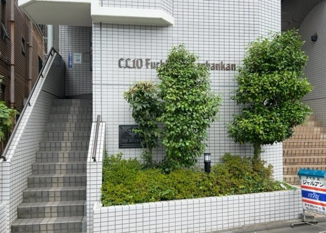 【内装】 | クリオ淵野辺参番館 | 共用部分は、一棟の建物に住む区分所有者全員が共同で所有するとし、共用部分の管理、補修などは、区分所有者で形成される管理組合が行います。個人の判断で勝手に変更することはできませんので覚えておきましょう。