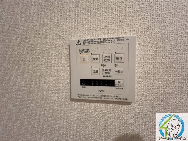 VIVALES明石の設備