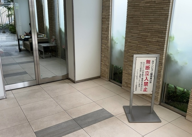 【ロビー】 | アビダス町田パークス | ロビーというと、エントランスと何がちがうの？と思いますよね。実はロビーとエントランスには明確な決まりはありません。物件によっては、エントランスを入って広がるある程度の広さのある空間がロビーとなります。