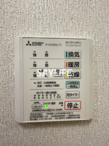 ヴィライイダⅡの設備
