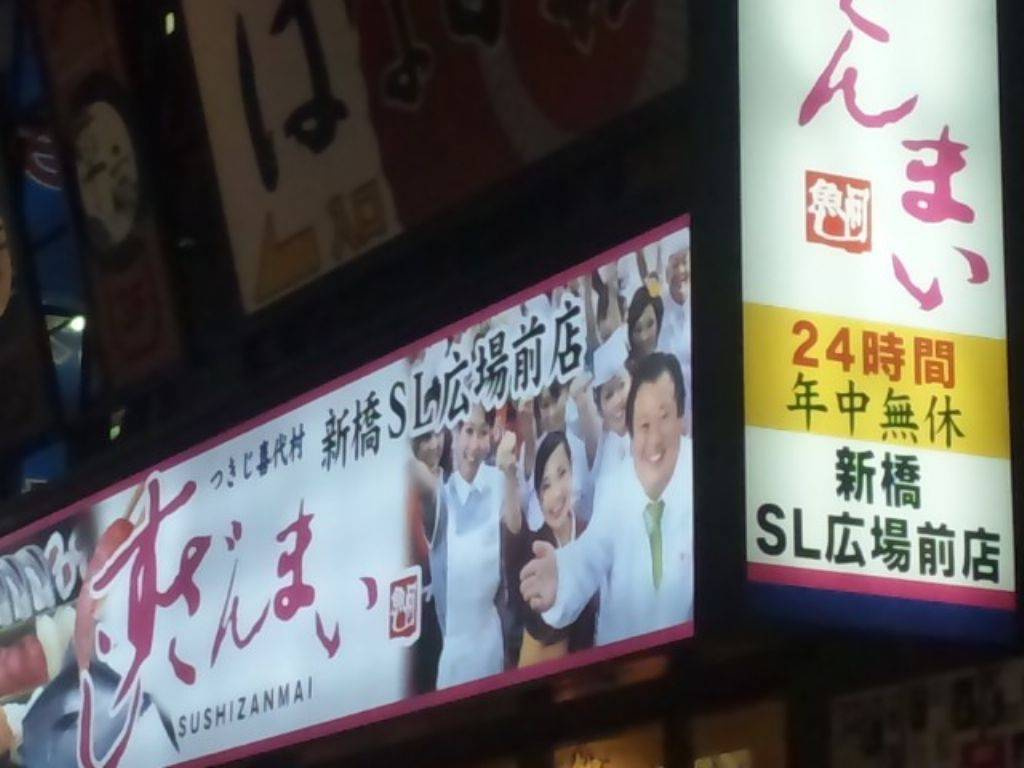 タウンハイツ銀座の周辺
