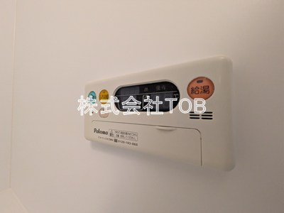 【設備】 | アーベイン世田谷 | 冷蔵庫置き場