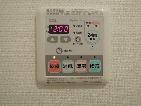 【外観パース】レジュールアッシュ心斎橋VITA