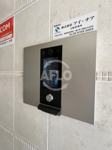 セントロイヤルクラブ新大阪のセキュリティ|オートロック