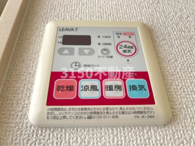 Ｒｅｆｏｒｔｅの設備|浴室乾燥機