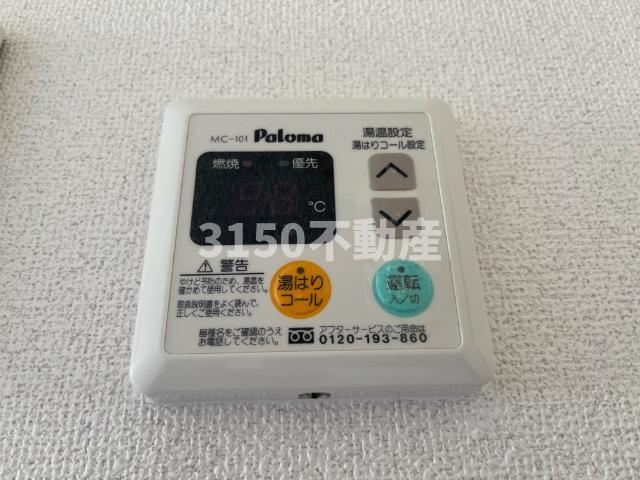 Ｒｅｆｏｒｔｅの設備|給湯パネル
