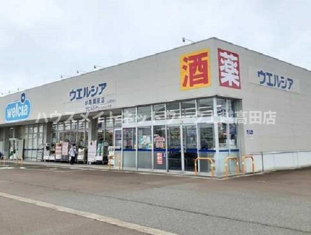 フラッツ・サンモールの周辺|周辺施設