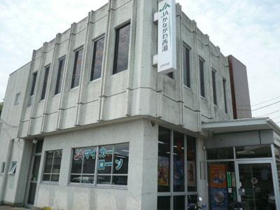 【周辺】 | エスポワール　（espoir） | JAかながわ西湘上府中支店まで1,291ｍ