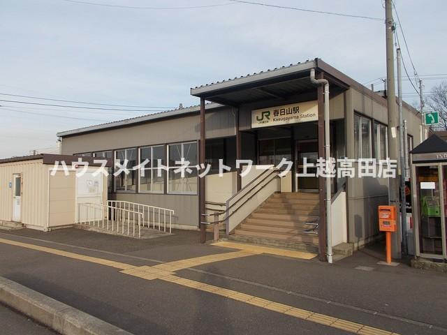 グランシャレー春日の周辺|周辺施設