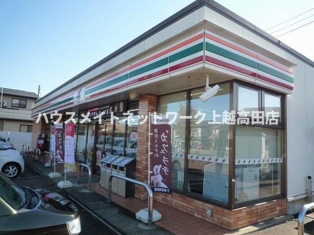 グランシャレー春日の周辺|周辺施設