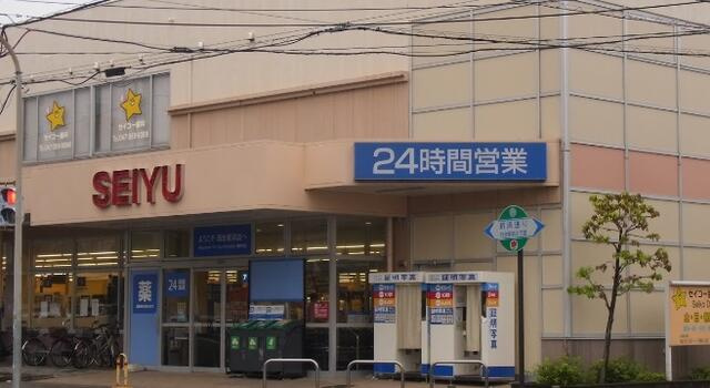 ポンテリブロの周辺|西友新浜店まで380m