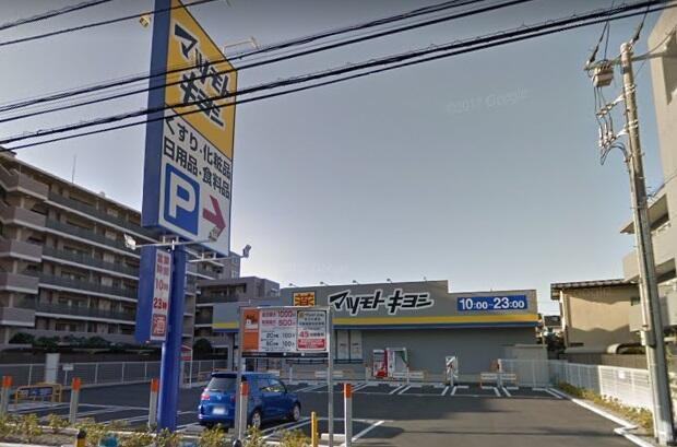 行徳マンションの周辺|マツモトキヨシ市川行…まで230m