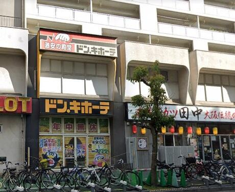 行徳マンションの周辺|ドン・キホーテ行徳駅…まで370m