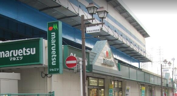 行徳マンションの周辺|マルエツ行徳駅前店まで300m