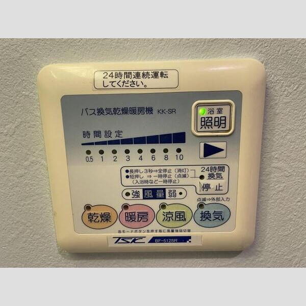 アンビションの設備