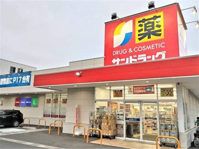 サンドラッグ 東浦和店まで150ｍ