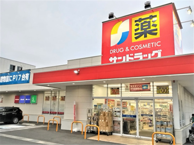 サンドラッグ 東浦和店まで150ｍ