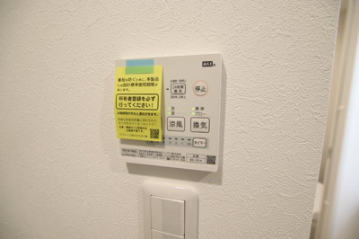 ※別室参考写真