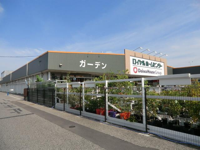 ロイヤルホームセンター 1086m