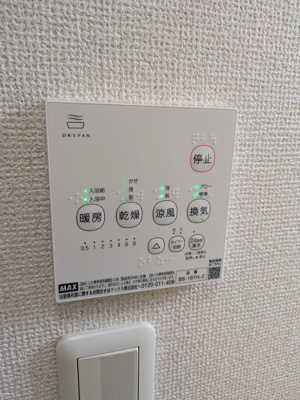 浴室乾燥パネル