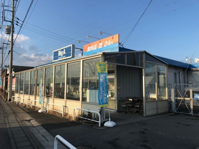 ビッグ・エー 加須店まで600ｍ