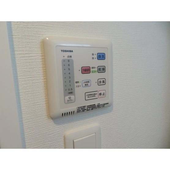 【その他】 | スパシエベレーザ大山 | 浴室乾燥機