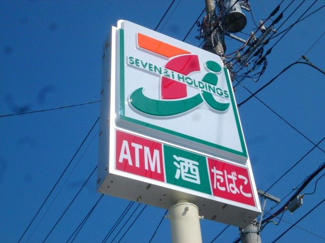 セブンイレブン小平小川青梅街道店 1053m