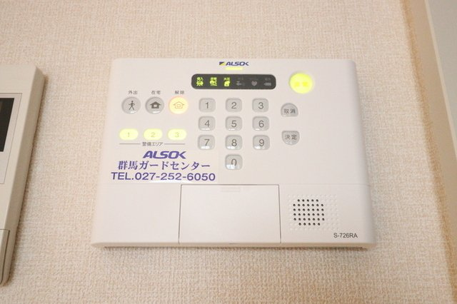 ハイグレードみずほ野　Ⅱのその他|ALSOKホームセキュリティ