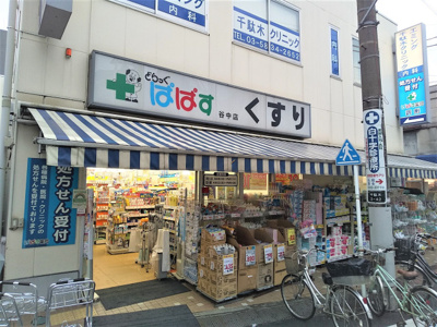 ドラッグストア