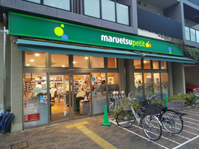 スーパー