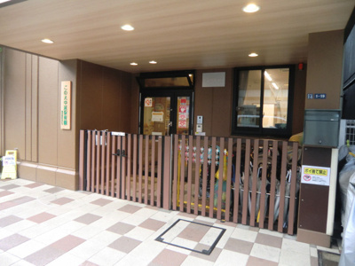 このえ中延保育園まで80ｍ