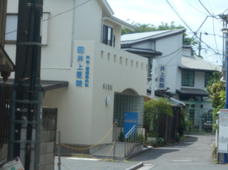 井上医院まで400m