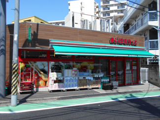 まいばすけっと 新井薬師前駅北店まで350m