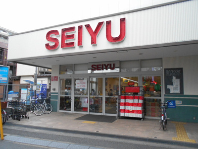 西友桜台店まで550ｍ