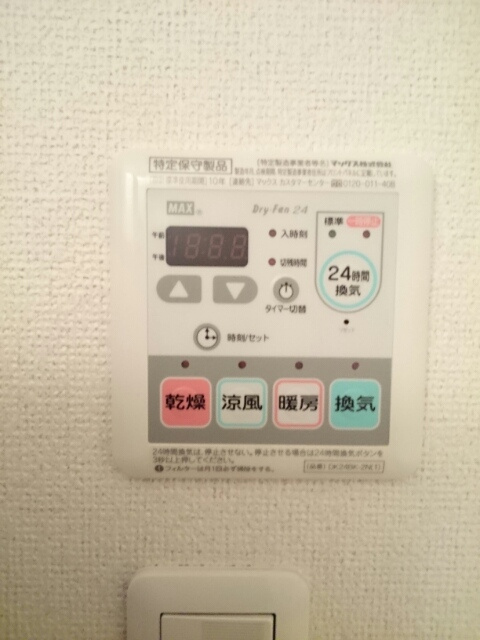 ブリアンＨＭ　Ｂ棟の設備