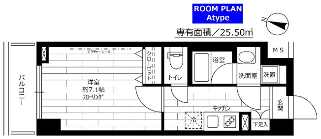 【間取り】 | ステージグランデ生田駅前
