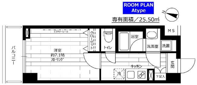 【間取り】 | ステージグランデ生田駅前