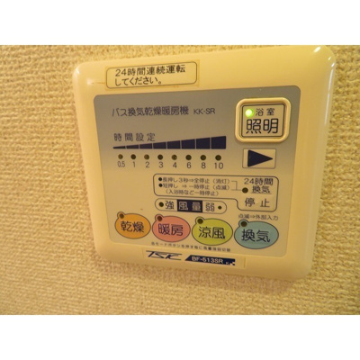 【その他】 | プレデパルク３ | 浴室乾燥機