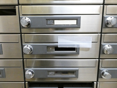 【その他】 | ライオンズプラザ池袋 | 集合郵便受け別角度　※2026年03月の写真