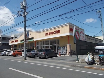 【周辺】 | ウィスティリアⅤ | サンユーまちなか大工町店まで1100m