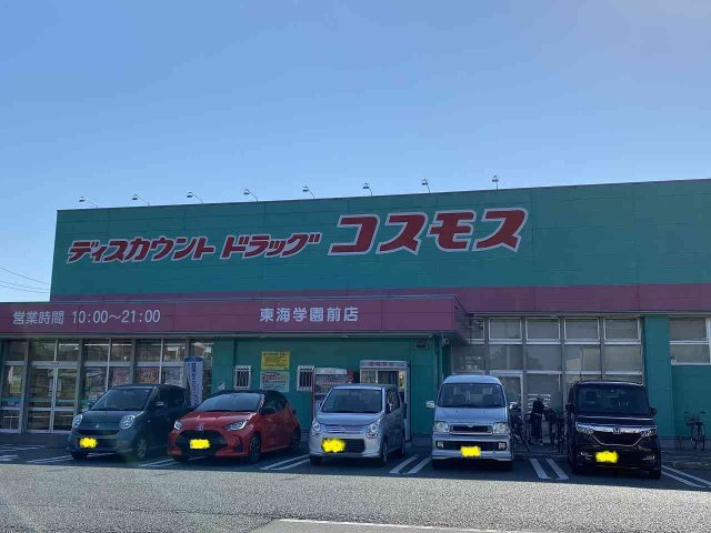 レオパレス福島の周辺|写真と現状が異なる場合は現状を優先します。
