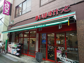 まいばすけっと東金町３丁目店まで1100ｍ